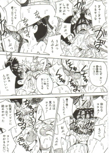 [Point Takashi (Milk Koubou)] Mune ni Tamatta Omoi - page 12