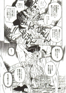 [Point Takashi (Milk Koubou)] Mune ni Tamatta Omoi - page 13
