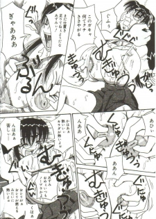 [Point Takashi (Milk Koubou)] Mune ni Tamatta Omoi - page 47