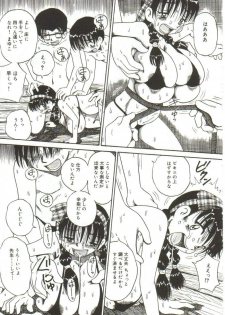 [Point Takashi (Milk Koubou)] Mune ni Tamatta Omoi - page 26