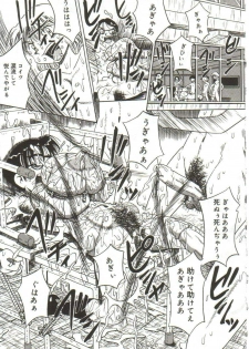 [Point Takashi (Milk Koubou)] Mune ni Tamatta Omoi - page 14