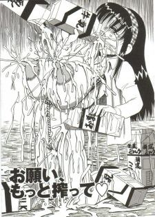 [Point Takashi (Milk Koubou)] Mune ni Tamatta Omoi - page 40