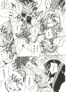 [Point Takashi (Milk Koubou)] Mune ni Tamatta Omoi - page 38