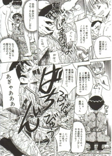 [Point Takashi (Milk Koubou)] Mune ni Tamatta Omoi - page 17