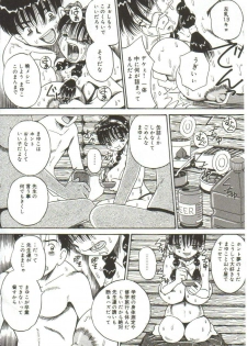 [Point Takashi (Milk Koubou)] Mune ni Tamatta Omoi - page 29