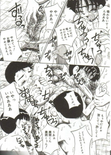 [Point Takashi (Milk Koubou)] Mune ni Tamatta Omoi - page 11