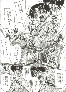 [Point Takashi (Milk Koubou)] Mune ni Tamatta Omoi - page 19