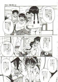 [Point Takashi (Milk Koubou)] Mune ni Tamatta Omoi - page 30