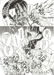 [Point Takashi (Milk Koubou)] Mune ni Tamatta Omoi - page 39