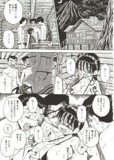 [Point Takashi (Milk Koubou)] Mune ni Tamatta Omoi - page 22