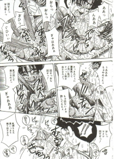 [Point Takashi (Milk Koubou)] Mune ni Tamatta Omoi - page 18