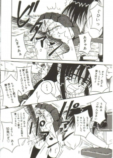 [Point Takashi (Milk Koubou)] Mune ni Tamatta Omoi - page 43
