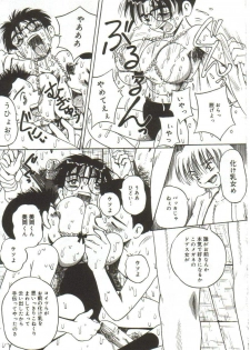 [Point Takashi (Milk Koubou)] Mune ni Tamatta Omoi - page 10