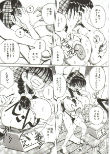 [Point Takashi (Milk Koubou)] Mune ni Tamatta Omoi - page 28