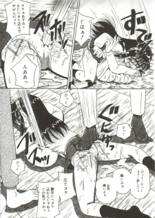 [Point Takashi (Milk Koubou)] Mune ni Tamatta Omoi - page 45