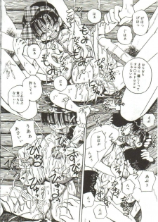 [Point Takashi (Milk Koubou)] Mune ni Tamatta Omoi - page 33