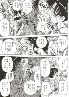 [Point Takashi (Milk Koubou)] Mune ni Tamatta Omoi - page 20