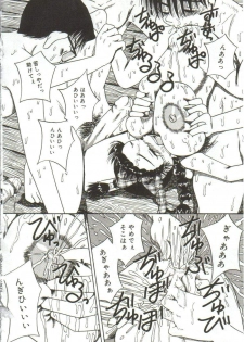 [Point Takashi (Milk Koubou)] Mune ni Tamatta Omoi - page 35