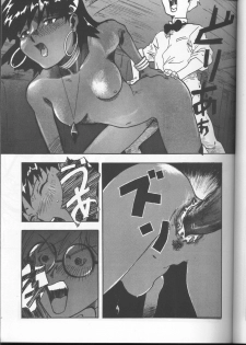 [Tail of Nearly (pipedream, Rorita Rorisuke, Waka)] Imasara Nadia Tottemo Asuka! Ver. 03 (Neon Genesis Evangelion, Fushigi no Umi no Nadia [Nadia The Secret Of Blue Water]) - page 18