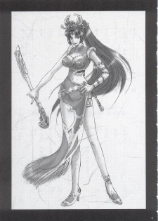 (C63) [U.R.C (Momoya Show-Neko)] In Sangoku Musou (Dynasty Warriors) - page 4