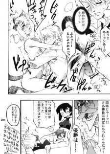 [Tamago no Kara (Shiroo)] Ura RP! 2 - page 36