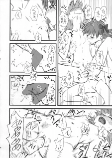 (COMIC1☆03) [Hi-PER PINCH (clover)] Oneesama! Oneesama! Oneesamaaaaa!!! (Toaru Majutsu no Index) - page 33