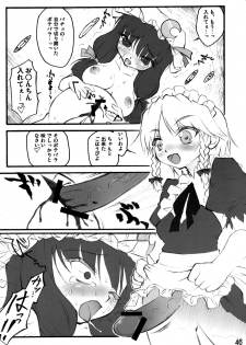 (C72) [Cave (Various)] Mite Kara Hannou Yoyuu Deshita. (Touhou Project) - page 45