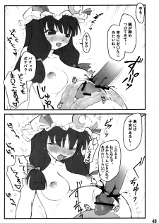 (C72) [Cave (Various)] Mite Kara Hannou Yoyuu Deshita. (Touhou Project) - page 47