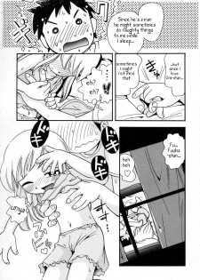 [Hoshino Fuuta] Playing Onii-chan [ENG] - page 7
