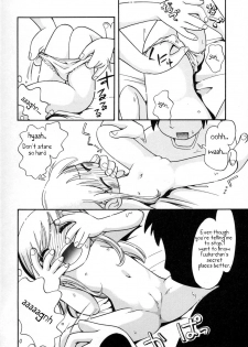 [Hoshino Fuuta] Playing Onii-chan [ENG] - page 10