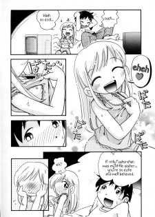 [Hoshino Fuuta] Playing Onii-chan [ENG] - page 4