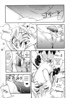 [Hoshino Fuuta] Playing Onii-chan [ENG] - page 11