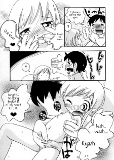 [Hoshino Fuuta] Playing Onii-chan [ENG] - page 9