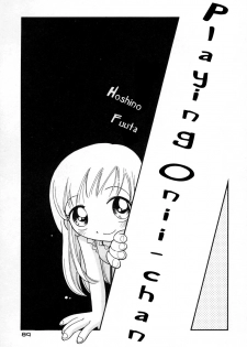 [Hoshino Fuuta] Playing Onii-chan [ENG] - page 1