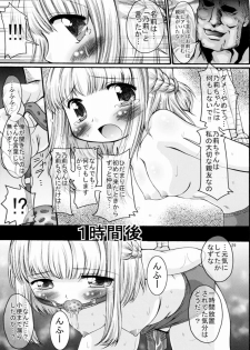 [FESUTA] Hikari ja nakutemo Hayaindesu!! (Hidamari Sketch) - page 28