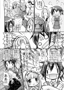 [FESUTA] Hikari ja nakutemo Hayaindesu!! (Hidamari Sketch) - page 17