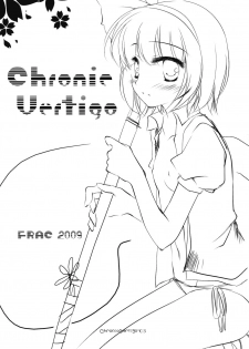(COMIC1☆3) [FRAC (Mitsuki)] Chronic Vertigo (Touhou Project) - page 2