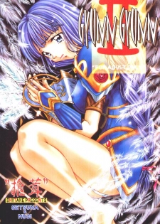 (CR27) [Shiitake (Setsuna, Mugi)] GYUNN GYUNN II (Valkyrie Profile) - page 1