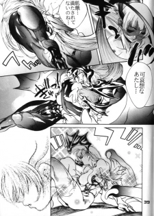 (C57) [Nippon H Manga Kyoukai, SLAVE (Akow Kazumi)] FUCK 'UN'S CURSED KNOT (Capcom vs. SNK) - page 36