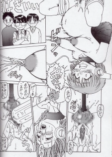 (C63) [Daihonei (TYPE.90)] EMPIRE 5 (Onegai Teacher) - page 25