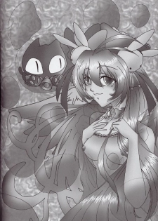 (C63) [Daihonei (TYPE.90)] EMPIRE 5 (Onegai Teacher) - page 47