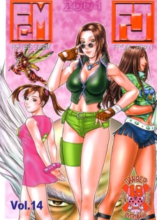 (C61) [From Japan (Aki Kyouma)] FIGHTERS GIGAMIX FGM Vol.14 (Dead or Alive)
