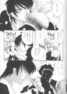 Fish Bone (Trigun) - page 21