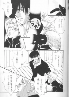 Fish Bone (Trigun) - page 13