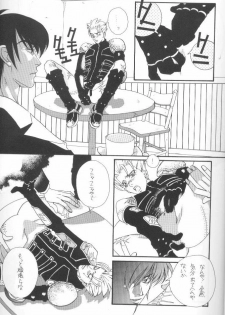 Fish Bone (Trigun) - page 7