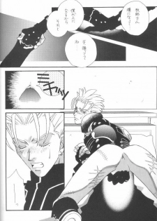 Fish Bone (Trigun) - page 16