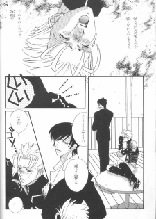 Fish Bone (Trigun) - page 12