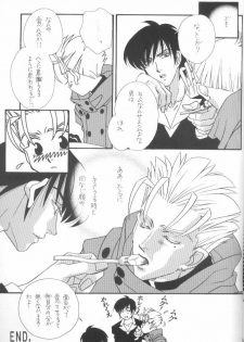 Fish Bone (Trigun) - page 33