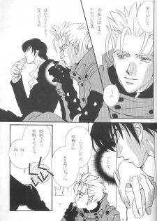 Fish Bone (Trigun) - page 27