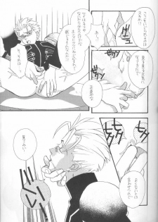 Fish Bone (Trigun) - page 9